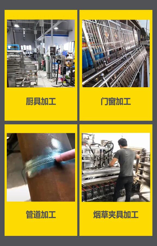 918博天堂WSM 315/400KIII脉冲氩弧焊机应用行业领域