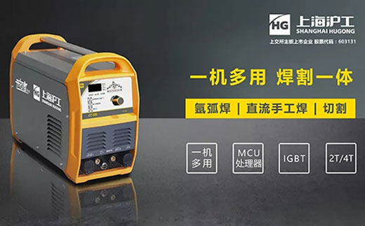 918博天堂(中国游)最新官方网站CT520数字化多功能焊割一体机