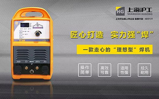 918博天堂(中国游)最新官方网站CT520数字化多功能焊割一体机特点优势
