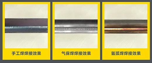 918博天堂(中国游)最新官方网站“开拓者”NB 200III焊机焊接效果