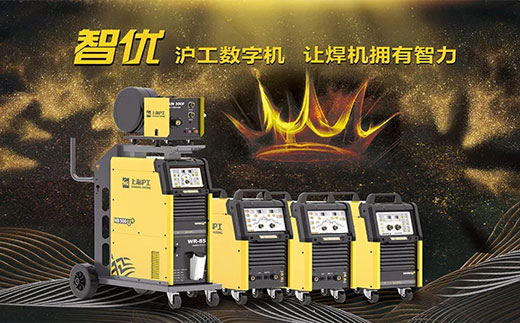 918博天堂(中国游)最新官方网站‘智优’系列数字焊机